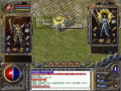 身临其境，传奇sf带你跨越时空