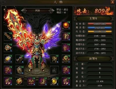 一战成名，重返传奇sf缔造辉煌